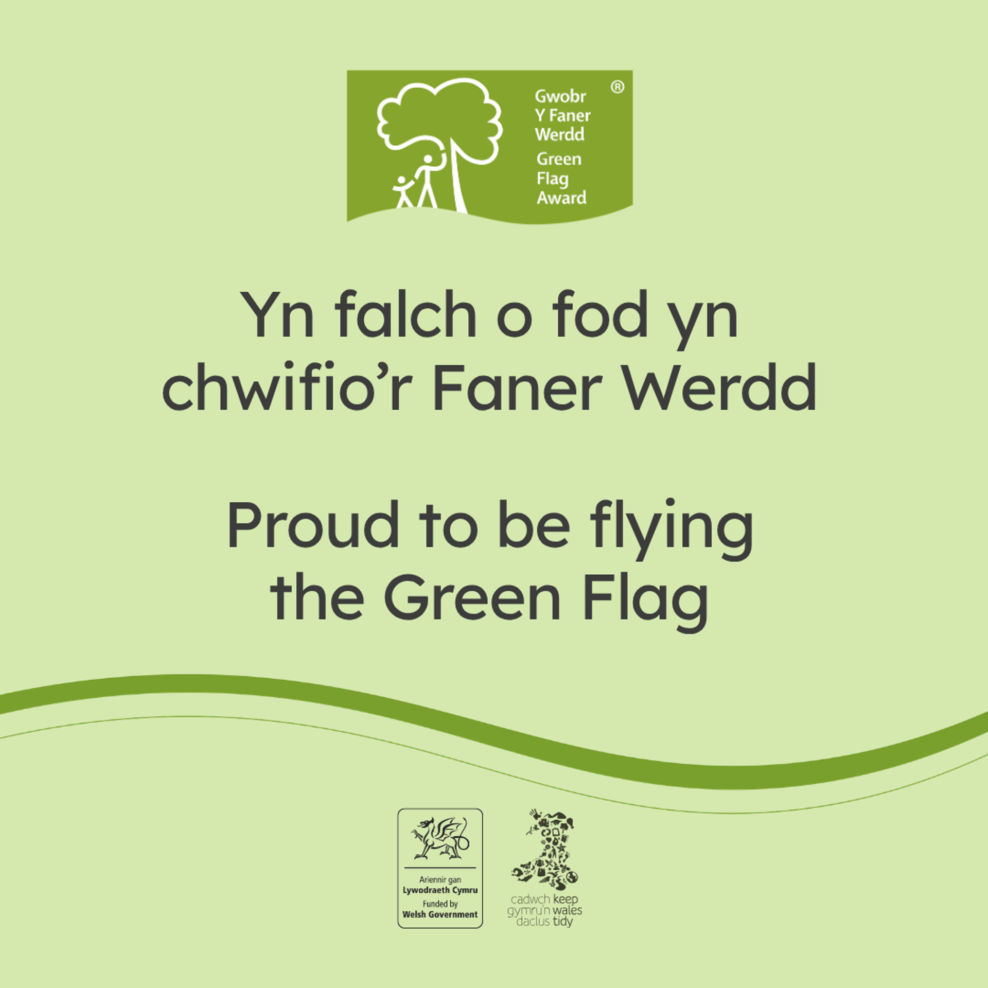 Gwobrau Baner Werdd