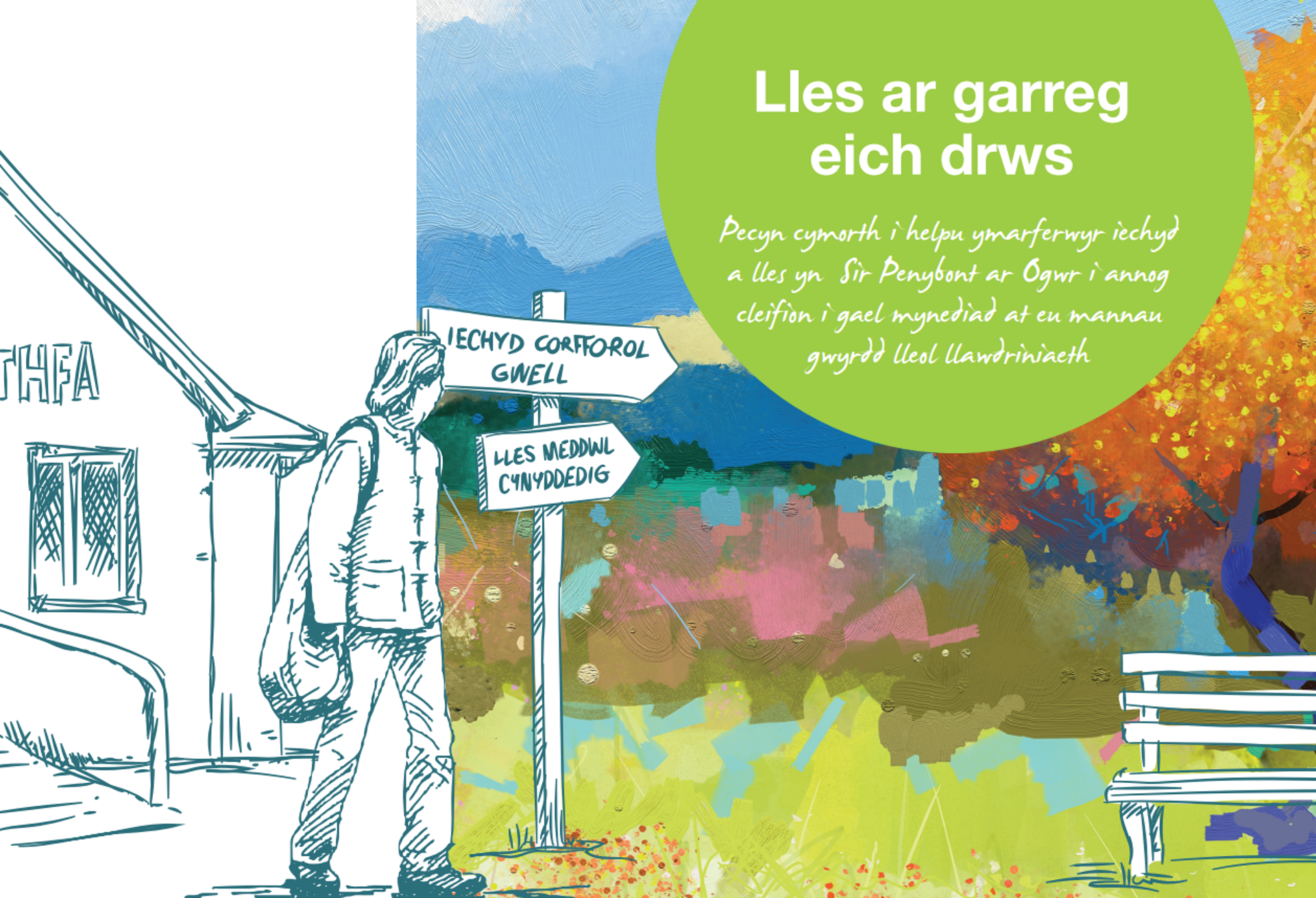 Lles ar Garreg eich Drws