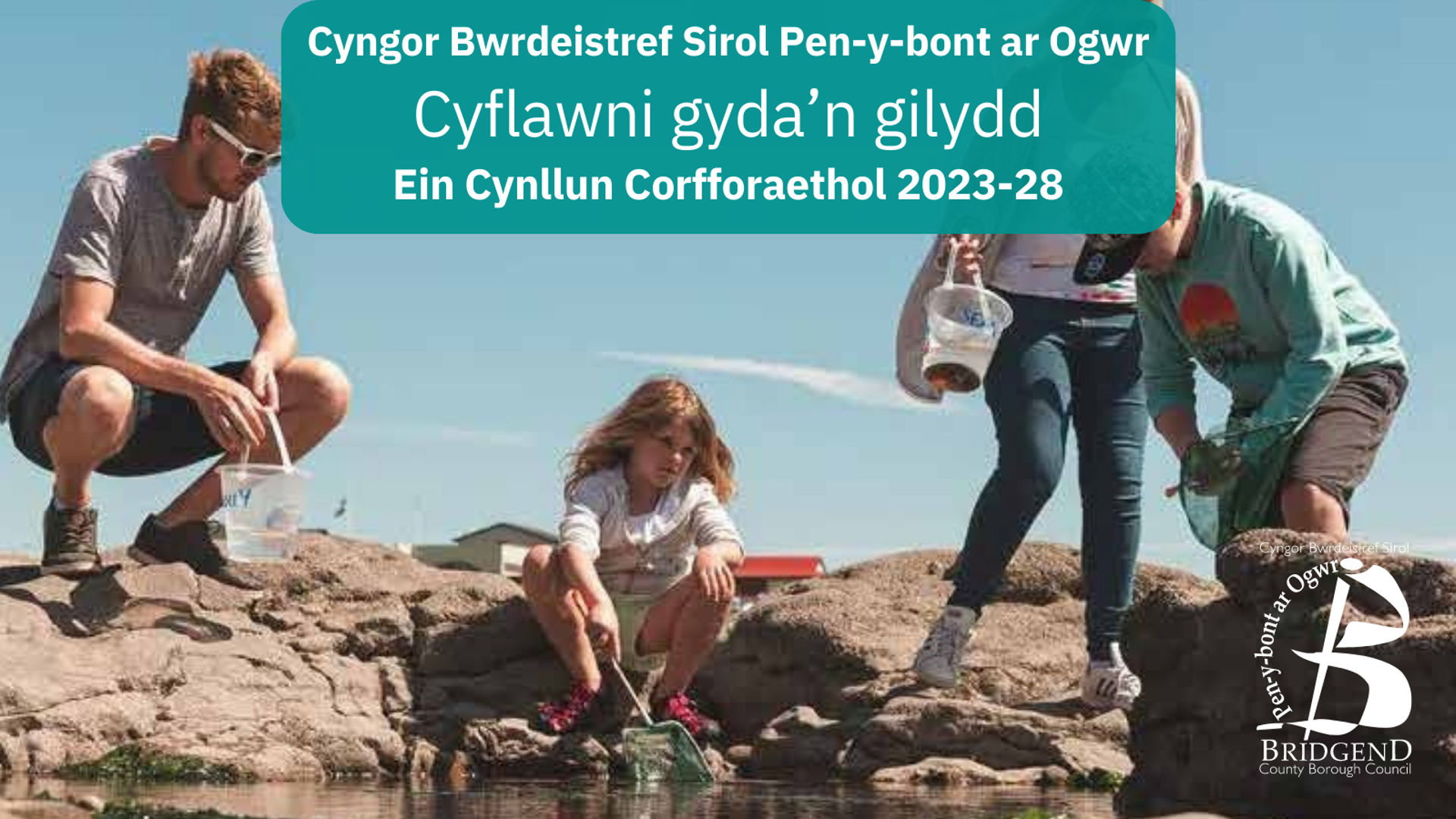 Cynllun Corfforaethol