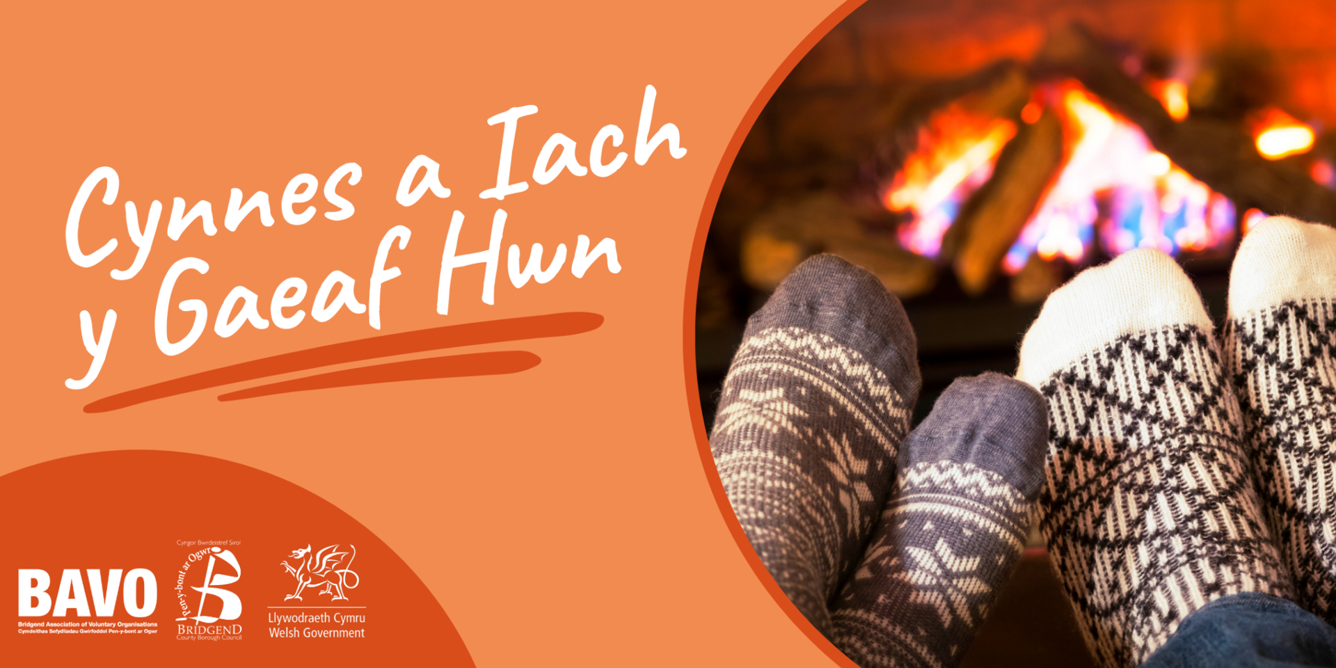 Graffig: Hybiau Cynnes